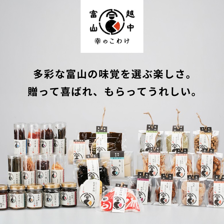 さちの小分け