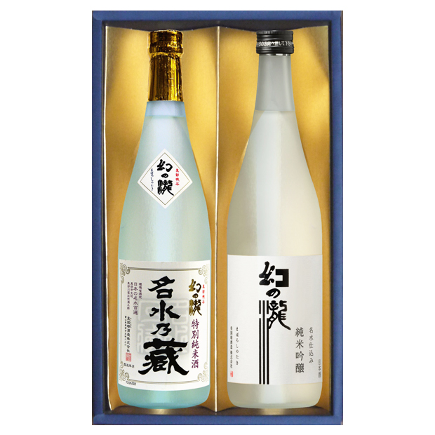 幻の瀧純米セット(送料込み)