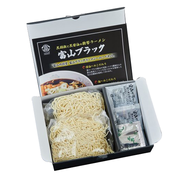 富のおもちかえり　富山ブラックラーメン(２食入)