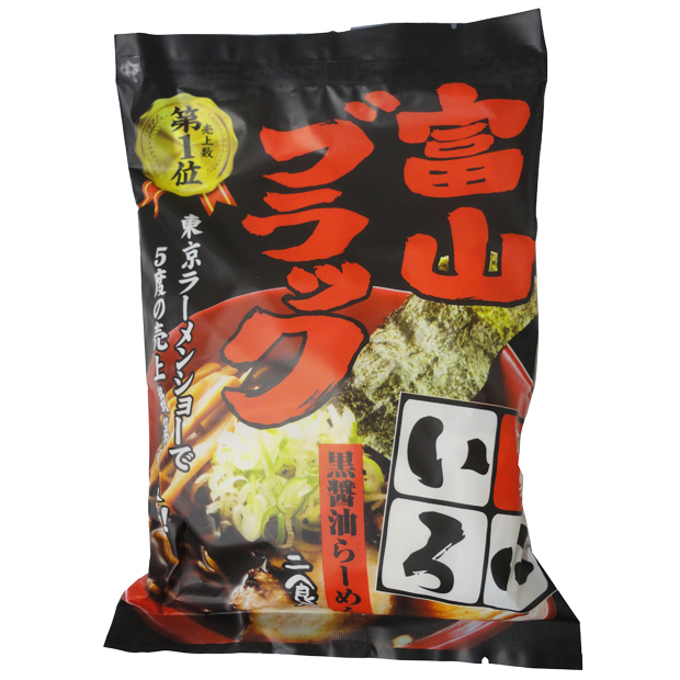麺家いろは　富山ブラック黒醤油らーめん２食入・富山湾白エビ塩らーめん２食入