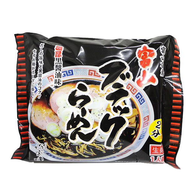 富山ブラックラーメン
