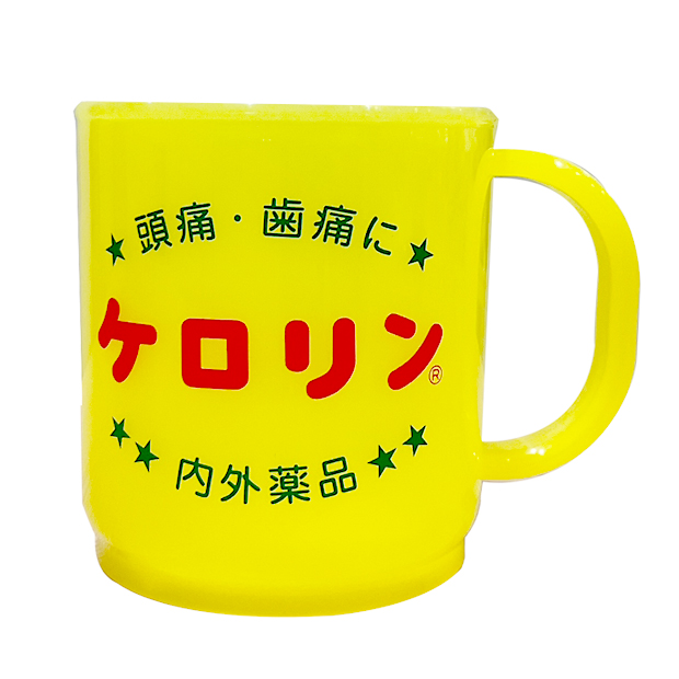 ケロリン　マグカップ