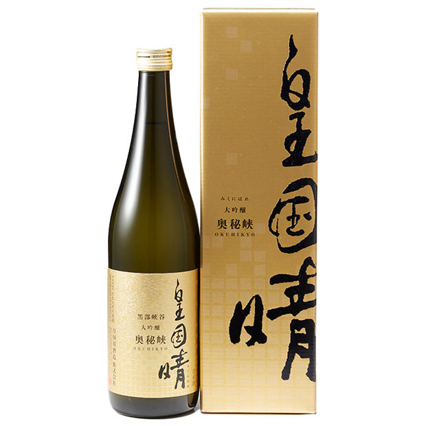 皇国晴　大吟醸 奥秘境（送料込み）