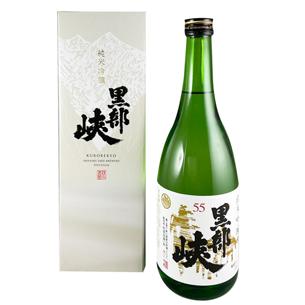 林酒造　純米吟醸55　黒部峡720ml