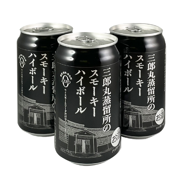 三郎丸蒸留所のスモーキーハイボール　355ml1缶・355ml×3缶