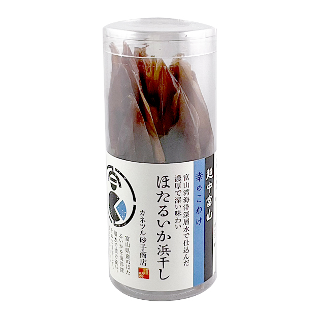 幸のこわけ「ほたるいか浜干し」