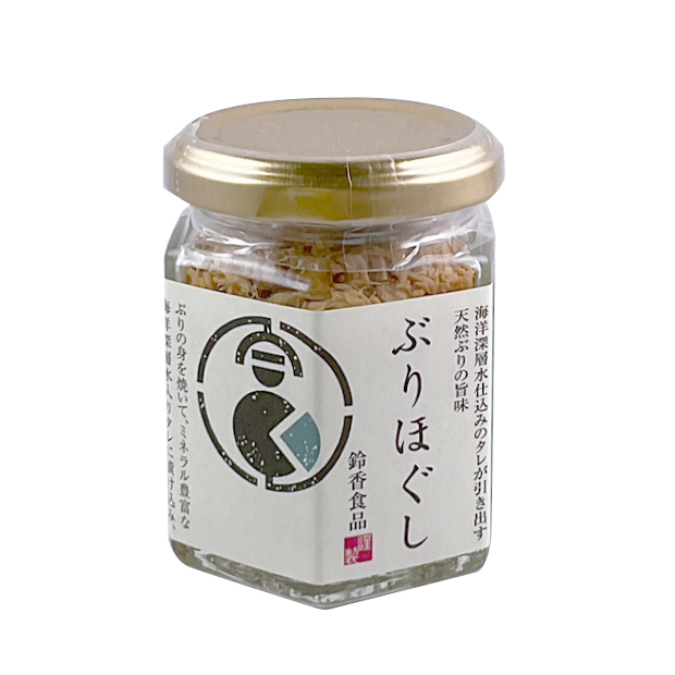 幸のこわけ「ぶりほぐし」