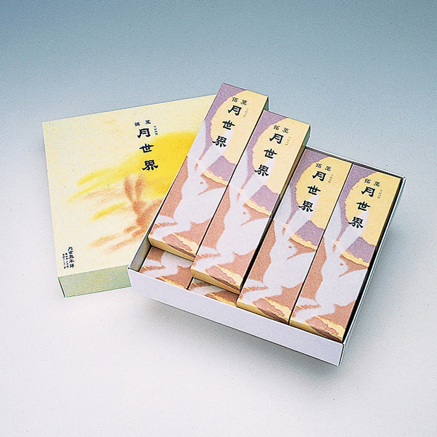 月世界本舗　銘菓「月世界(つきせかい)」1本4包み入り(2切れ1包み)