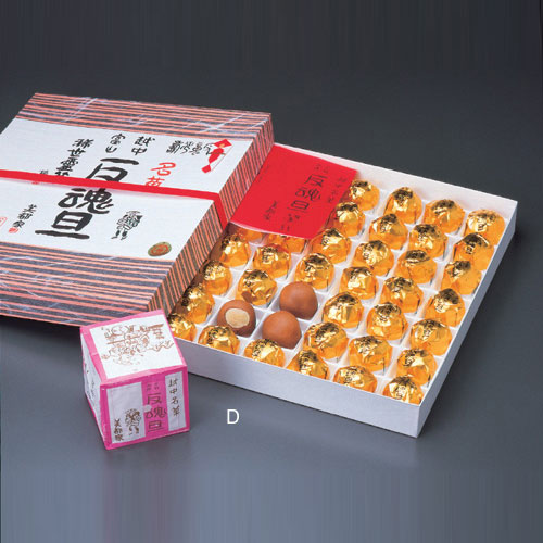 銘菓「反魂旦(はんごんたん)」