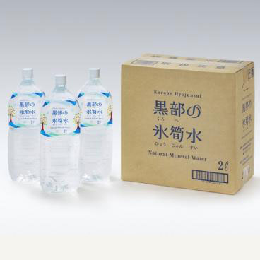 関電不動産開発　黒部の氷筍水2L×6本(送料込み)