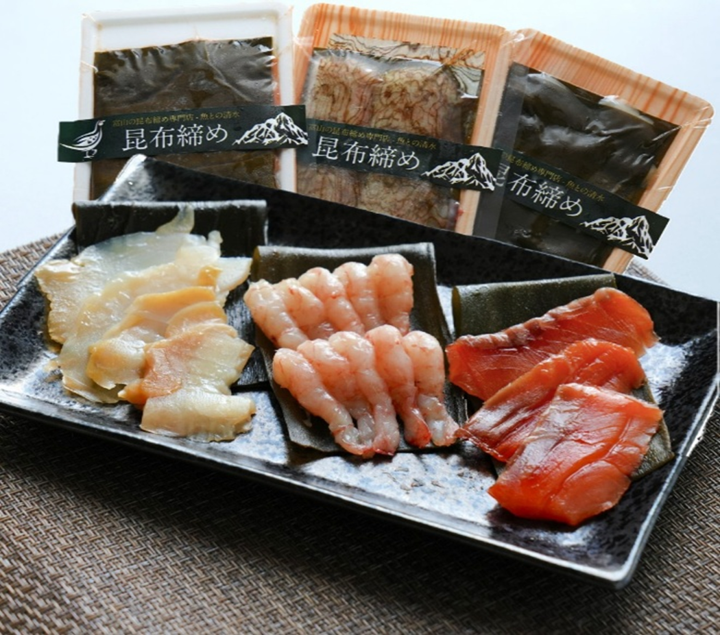 昆布締め(送料込み)