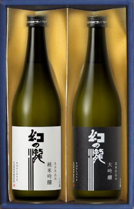皇国晴酒造　「幻の瀧大吟醸・純米吟醸セット」(送料込み)
