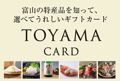 TOYAMA CARD